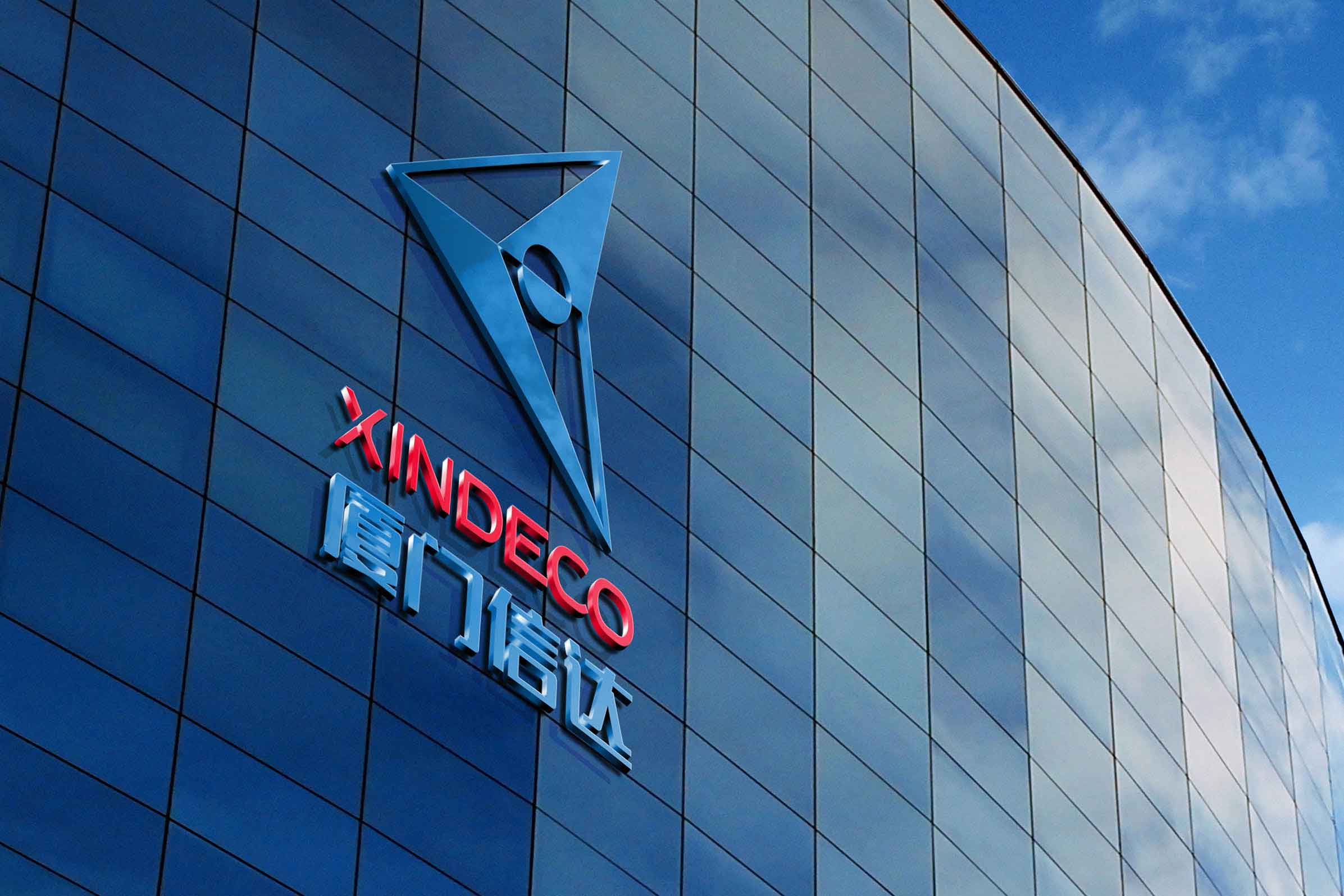 厦门信达股份有限公司