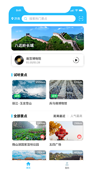 产品介绍